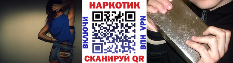 Все наркотики Мантурово Кокаин Мефедрон ГАШ Канабис
