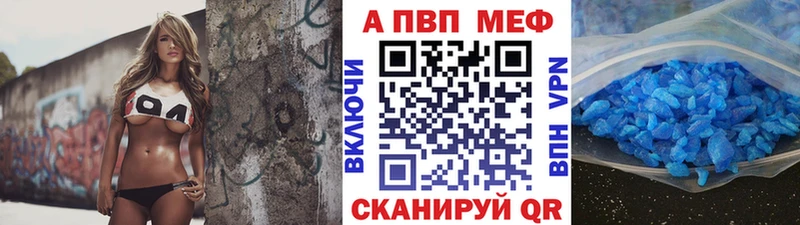 Alpha-PVP СК КРИС  Мантурово 