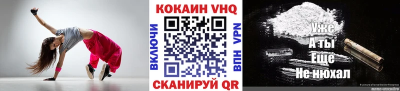 КОКАИН 99% Мантурово