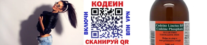 даркнет сайт  Мантурово  Кодеиновый сироп Lean Purple Drank 