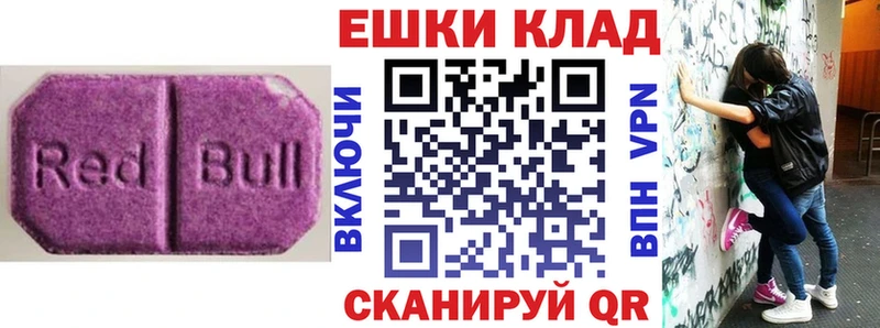 Ecstasy 280мг  Мантурово 