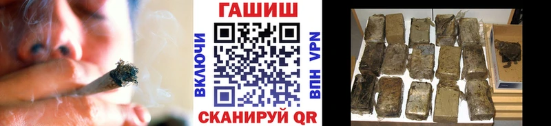 ГАШ hashish Мантурово