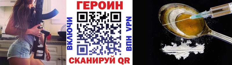 ГЕРОИН афганец  купить  сайты  Мантурово 