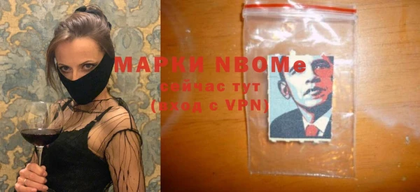 MDMA Армянск