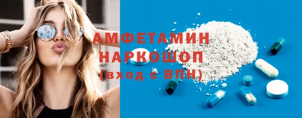 экстази Алзамай