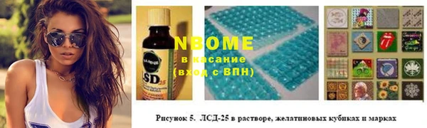 экстази Алзамай