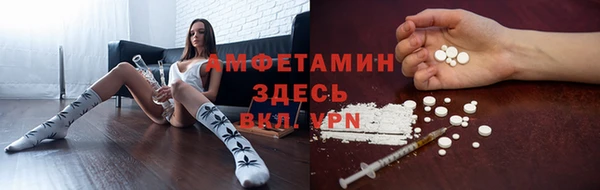 скорость mdpv Аркадак