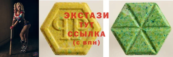 шишки Алексин