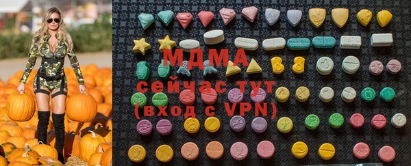 скорость mdpv Аркадак