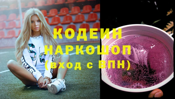 экстази Алзамай