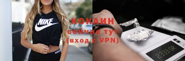 кокаин колумбия Арсеньев