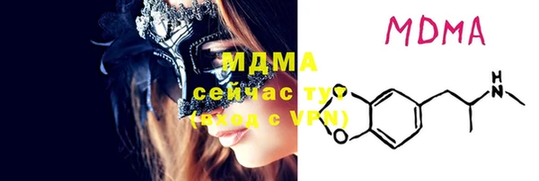 экстази Алзамай