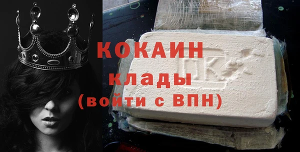 кокаин колумбия Арсеньев
