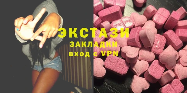 экстази Алзамай
