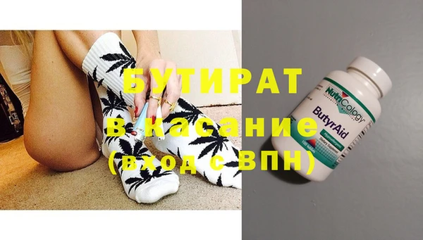 мяу мяу мука Алексеевка