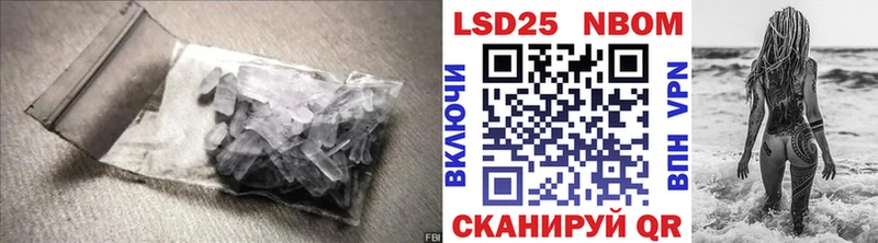купить   Мантурово  LSD-25 экстази кислота 
