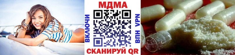 MDMA VHQ Мантурово