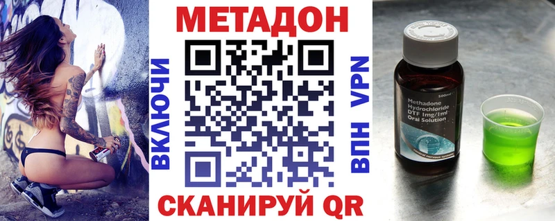 как найти закладки  Мантурово  МЕТАДОН VHQ 