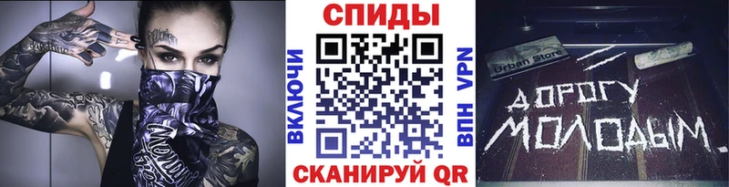 МЕТАМФЕТАМИН винт Мантурово