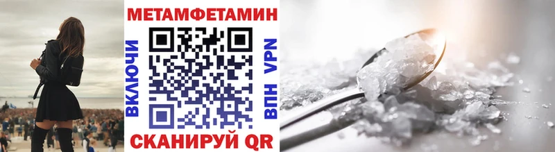 закладки  Мантурово  Метамфетамин кристалл 