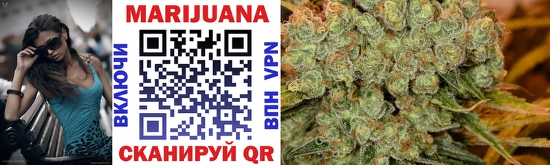 MEGA маркетплейс  купить наркотик  Мантурово  Шишки марихуана White Widow 